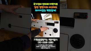 극가성비 차박키트인데도 이정도 옆면구성이??