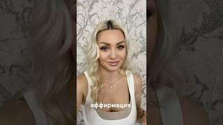 Про деньги  #психология
