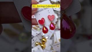 30/- Earrings Collections of New Market️|Shopping|#youtubeshorts #newmarket