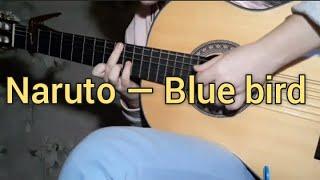 Naruto — Blue bird. Fingerstyle guitar cover.