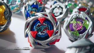 【BEYBLADE X】 始めよう。ベイブレードエックス。