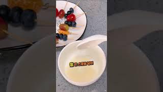 5분안에 탕후루 만드는방법
