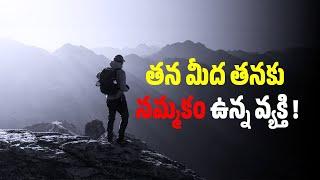 Life changing Motivational Quotes For Success | Jivitasathalu