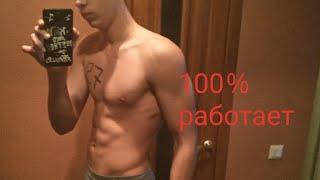 Как набрать мышечную массу подростку