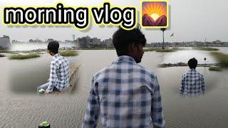 MORNING VLOG|| NICE VIEW  NEW VIDEO SHOOT|| ROYAL ARPIT JEE