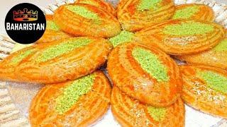 Shakarpara Recipe (shankarpali) Afghan - Turkish - Indian Dessert // طرز تهیه شکر پاره