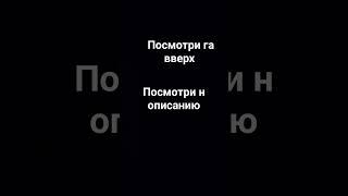 посмотри на звук