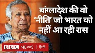 Bangladesh की 'मेगाफ़ोन डिप्लोमेसी' क्या भारत को रास नहीं आ रही है? (BBC Hindi)