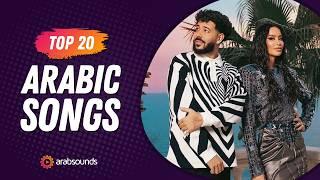 Top 20 Arabic Songs of Week 31, 2024  أفضل ٢٠ أغنية عربية لهذا الأسبوع