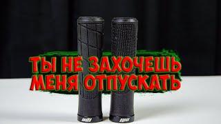 Грипсы Odi с Aliexpress