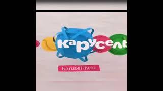 История логотипа канала: Карусель #карусель #годы #телеканал