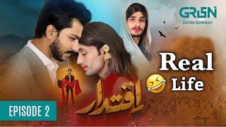 Iqtidar Drama in Real Life | Episode 02 | Mehru ny Shahnawaz Ko Thapparh Mara | Comedy