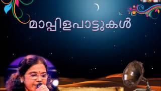 Mariyamin Punnara Poove | Sibella Sadanandan