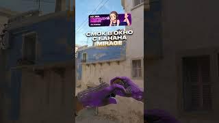 ПОДПИШИСЬ  CS GO 2 | КС ГО 2 #кс #cs #кс2 #cs2 #ксго #csgo #релаксоф #relaxof #standoff2 #стандофф2