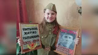 Акция#Бессмертныйполконлайн МБУК "ДКС"ВОСТОК ", ДК" Головково ", ДК" Таширово ", Клуб" Память" дети