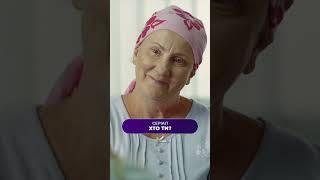 Пишається своєю рятівницею! #хтоти #детектив #серіалиукраїни #serial