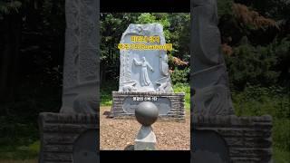미리내 성지3 - 묵주기도길 #스텔라성당방문기