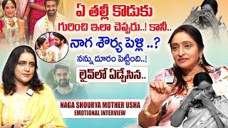 Hero Naga Shourya Mother Usha  Mulpuri Emotional Interview With Anchor Swapna | iDream Exclusive