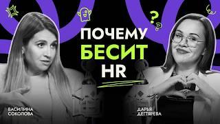 Массовый подбор персонала в России 2024-2025. Как HR продавать вакансию, а не HR-бренд