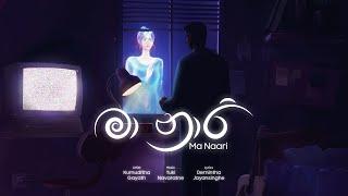 Ma Naari (මා නාරී) - Kumuditha Gayath | Yuki Nawaratne