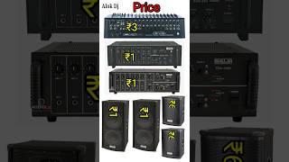  SRX-440 TOP BOX PRICE | SRX-120DXM BOX PRICE | SSA-350 AMPLIFIER PRICE | TZA-1500 AMPLIFIER PRICE
