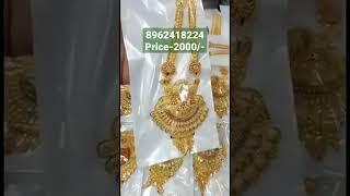 rani haar | gold forming jewellery | #cashondelivery | 1gram gold | #ranihaar | #chandan jewellers