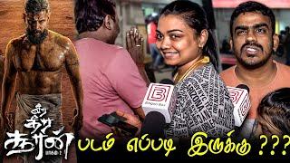 Veera Dheera Sooran Public Review | Veera Dheera Sooran Review | Veera Dheera Sooran Review | Vikram