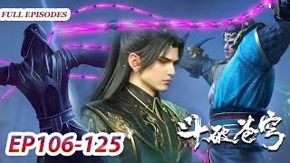 MULTI SUB -【Battle Through the Heavens】Collection | EP106-125 FULL | Chinese Animation