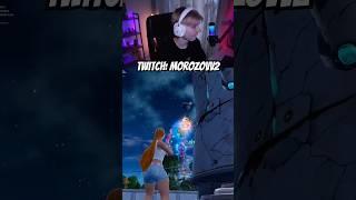 Переиграл умом  #morozovv2 #fortnite #фортнайт #fortniteclips #twitch #shorts