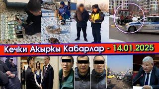 МИГРАНТ Трактор МИНИП качып/Москвада ЭКИ Кыргыз УУРДАЛЫП/Жасалма АКЧА жасашып/СВЕТ баасы КЫМБАТТАЙТ