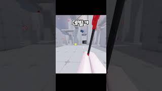 라이벌에서 도파민 폭발하는 장면 ㅋㅋㅋㅋㅋ