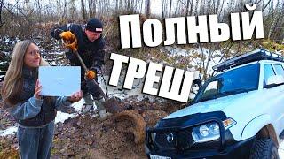 Громадный КОТЛОВАН!!!Громадные ЖЕЛЕЗКИ!!!Грузим на крышу УАЗА!!!HOTWAV R8!!!МЕТАЛЛОКОП 2024!!!