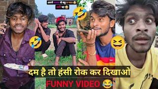  ||  Ankit Comedy New Funny videos  || Ankit Jack Vines |