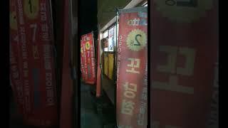 로또 수시로 당첨되는 대박집[특종]