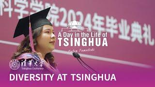 Russian student Yulia's journey at Tsinghua