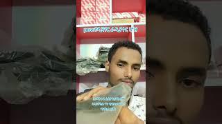 የትአለህ እንኳን ደስ ያላችሁ ሱዙኪ ስዊፍ እና ዲዛየር ያላችሁ ማየት ይኖርባችኋላ