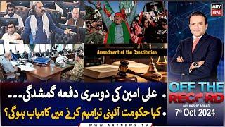 Off The Record | Kashif Abbasi | ARY News | 7th October 2024