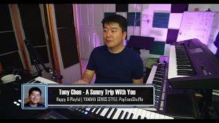 Tony Chen - A Sunny Trip With You | NEW ALBUM is NOW AVAILABLE | ORDER YOUR COPY NOW | YAMAHA Genos