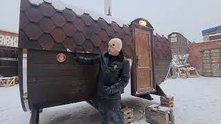 Баня-Комбо Дуэт 4000 из Кедра! Лучший материал для Бани-Бочки!