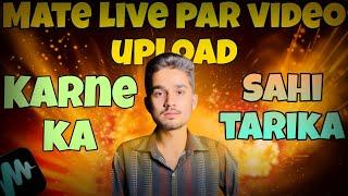 mate live par video kaise upload kare kare|how to video upload on mate live @TechnicalGuruji