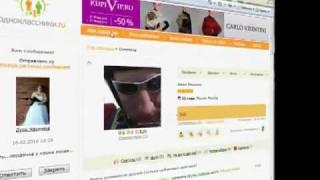 Как «закрыть профиль» на Одноклассники - от TeachVideo