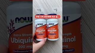 [1탄] 쿠팡 가짜 영양제 판매자에게 속았어요…