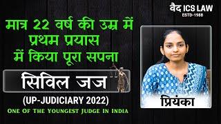 Priyanka Civil Judge UP PCS J 2022 Topper Strategy | Vaids ICS | Judiciary motivation | pcs j 2023