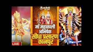 LIVE!! करौली शंकर महादेव  - माँ महाकाली अभिषेक !! 11/03/2025 Karauli Shankar Mahadev