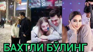 СЕВИНЧ МЎМИНОВА ЭРИ КИМ? СИРЛАР ФОШ БЎЛДИ