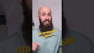 Ошибка №1 при покупке доллара через крипту