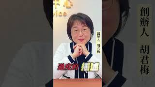 你認為錫蘭的「你的心靈不需要課程」是真實的警惕，還是過度的批評？｜華人正念減壓中心