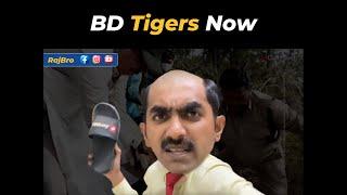 Bd Tigers Now !!! Reporter Raj Bro