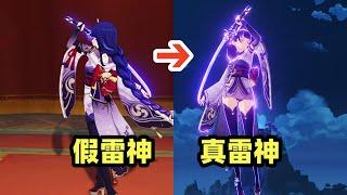 【原神】如何解锁全部动作？幻想真境剧诗现状？