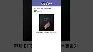 낙수효과가 없다고 얘기하는 경제학자들